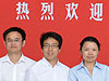 Einblicke in chinesische Forschung und Kultur