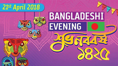 Graphic with details about the Bengali New Year 