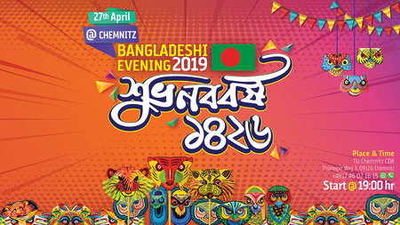 A graphic with bangladeshi art design an the date of the event - 27 April 2019 in the “Club der Kulturen”.